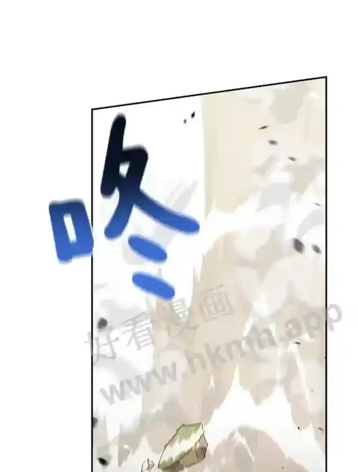 漫画《百层塔内的钉子户》5.火烤鱼人战士第36张图