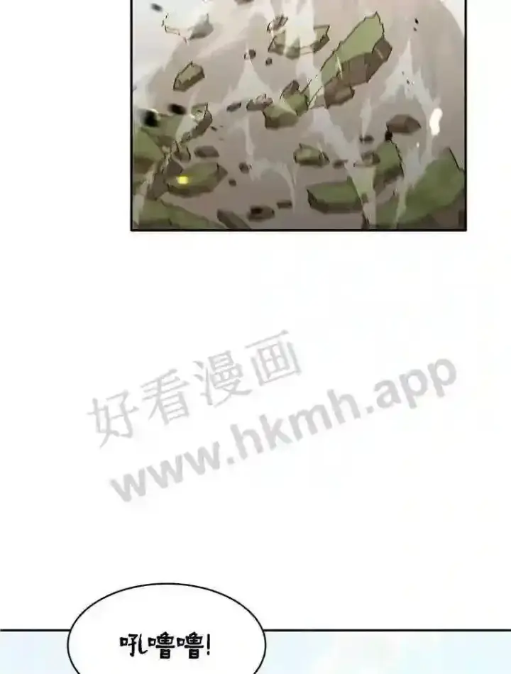 漫画《百层塔内的钉子户》5.火烤鱼人战士第37张图