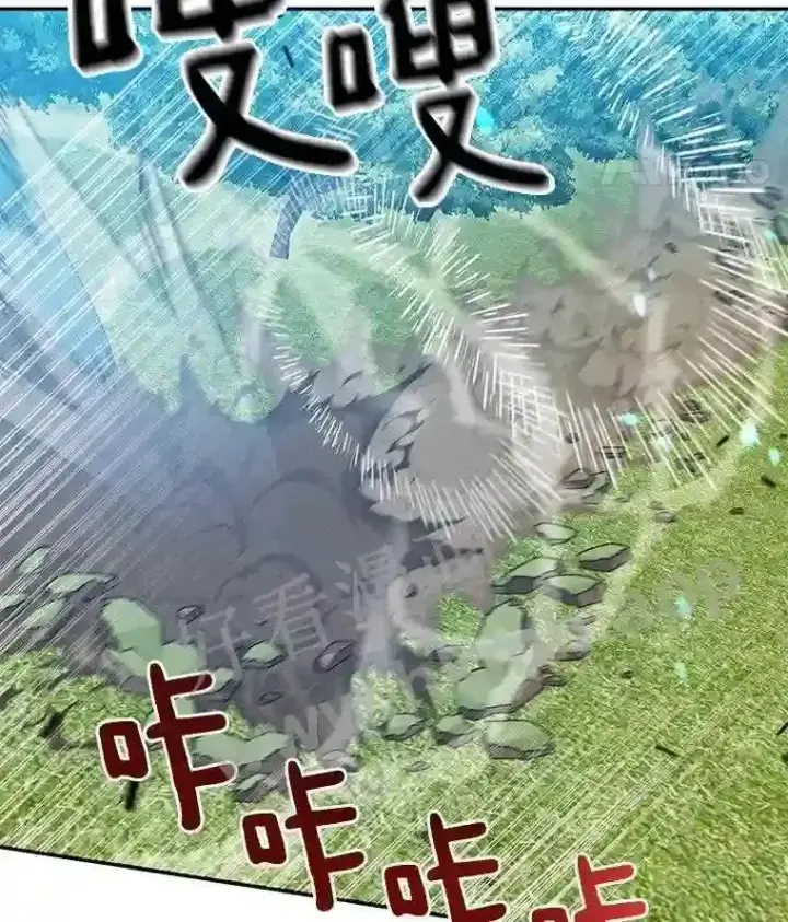 漫画《百层塔内的钉子户》5.火烤鱼人战士第45张图