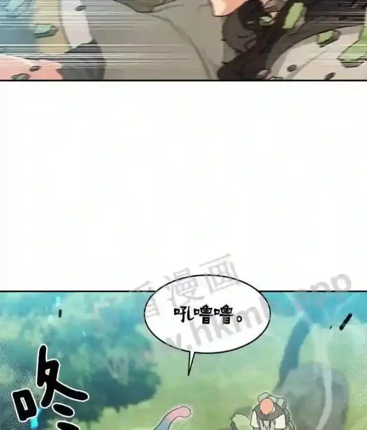 漫画《百层塔内的钉子户》5.火烤鱼人战士第47张图