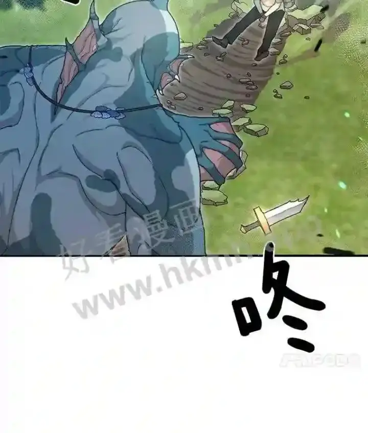 漫画《百层塔内的钉子户》5.火烤鱼人战士第48张图