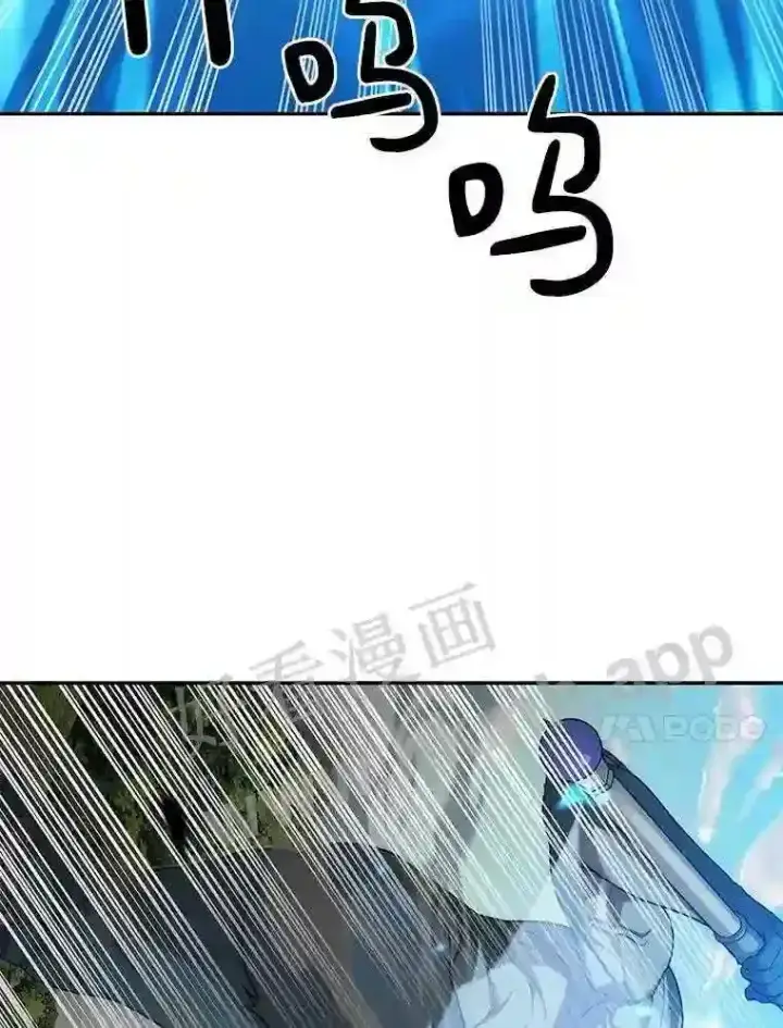 漫画《百层塔内的钉子户》5.火烤鱼人战士第59张图