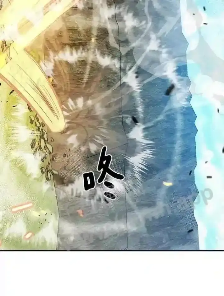漫画《百层塔内的钉子户》5.火烤鱼人战士第63张图