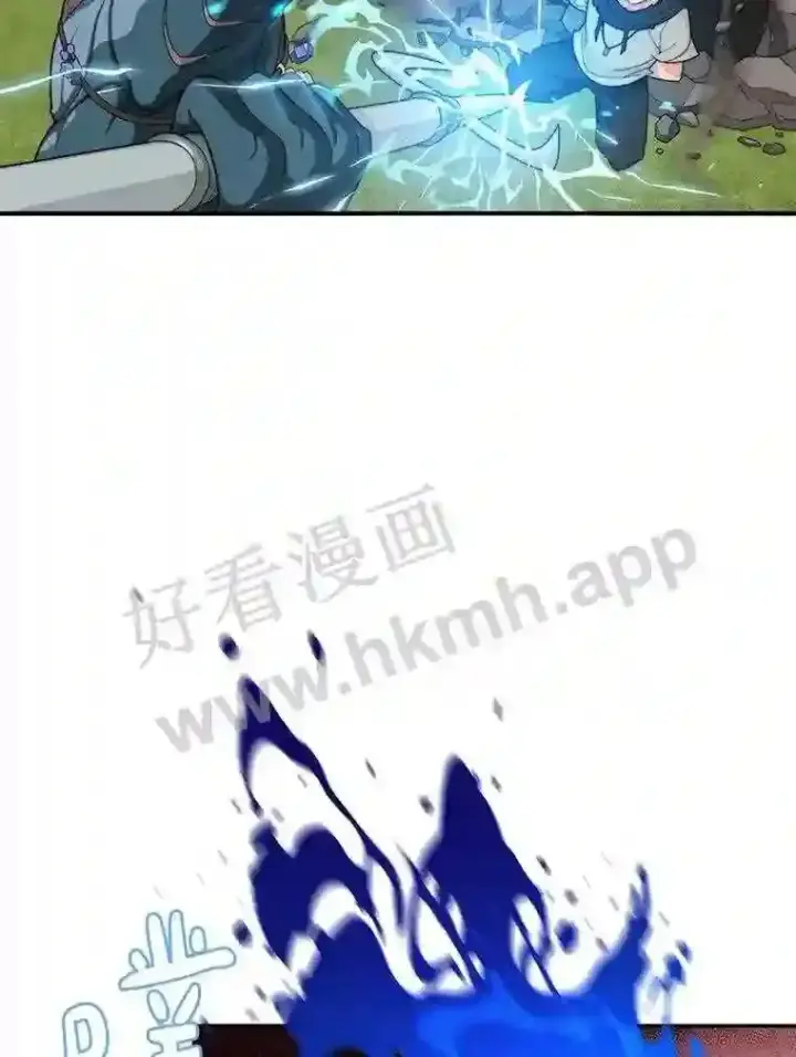 漫画《百层塔内的钉子户》5.火烤鱼人战士第68张图