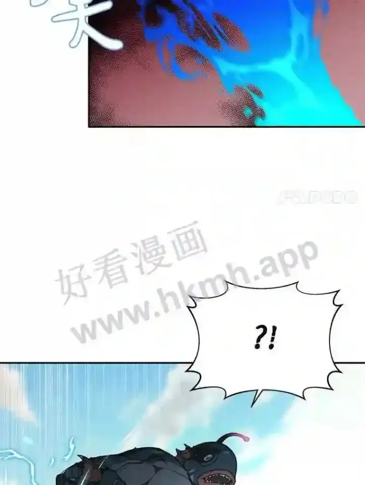 漫画《百层塔内的钉子户》5.火烤鱼人战士第69张图