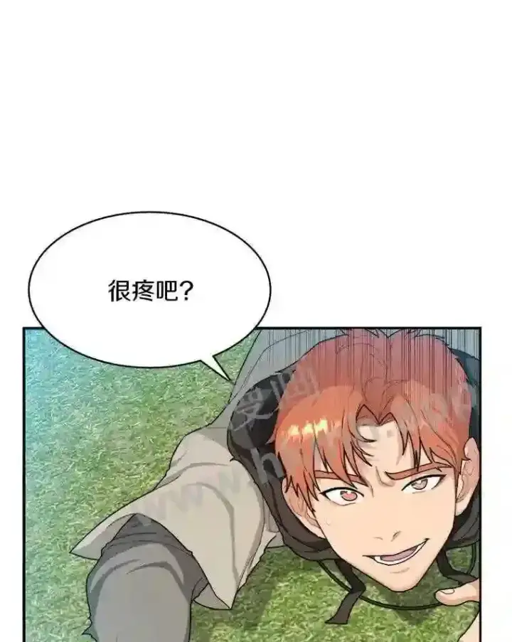 漫画《百层塔内的钉子户》5.火烤鱼人战士第71张图