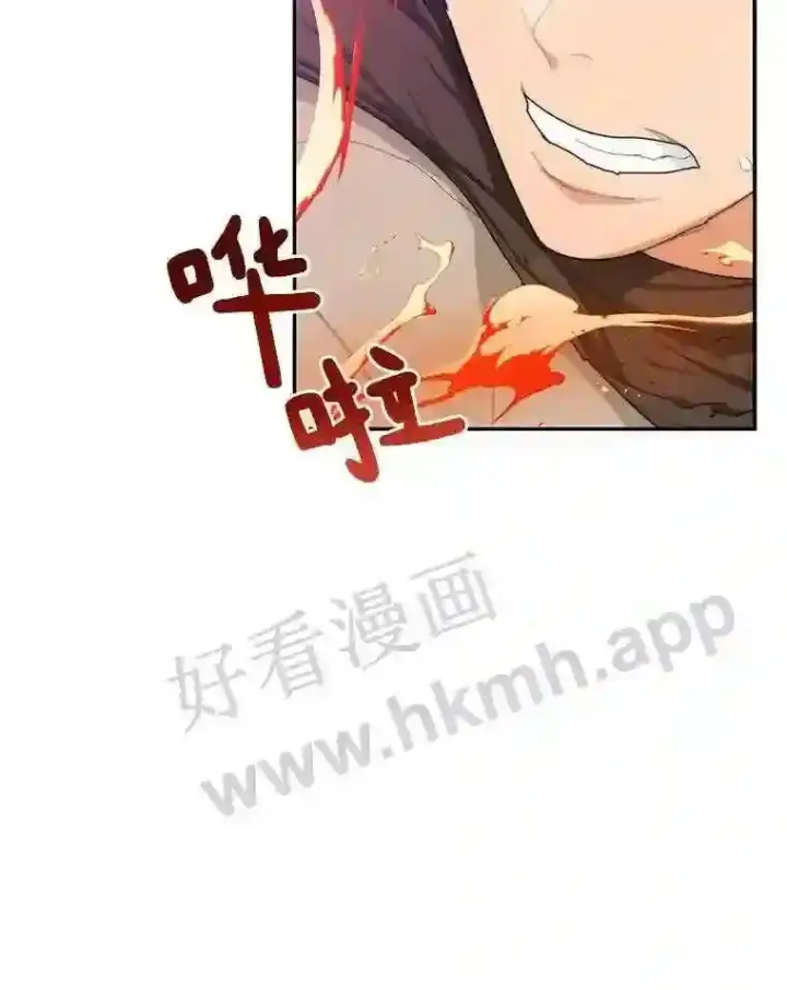 漫画《百层塔内的钉子户》5.火烤鱼人战士第77张图