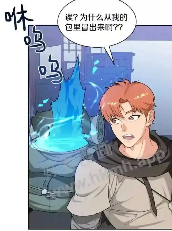 漫画《百层塔内的钉子户》6.白丸的秘密第107张图