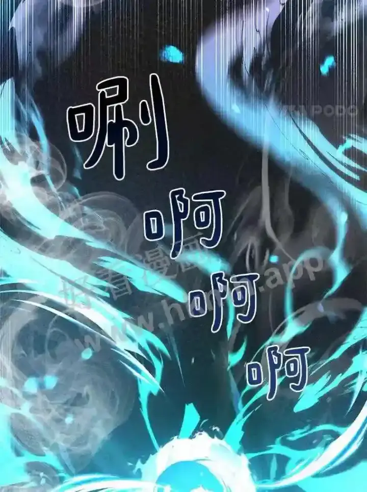 漫画《百层塔内的钉子户》6.白丸的秘密第111张图
