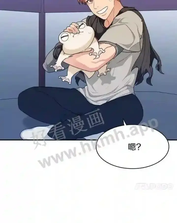 漫画《百层塔内的钉子户》6.白丸的秘密第127张图
