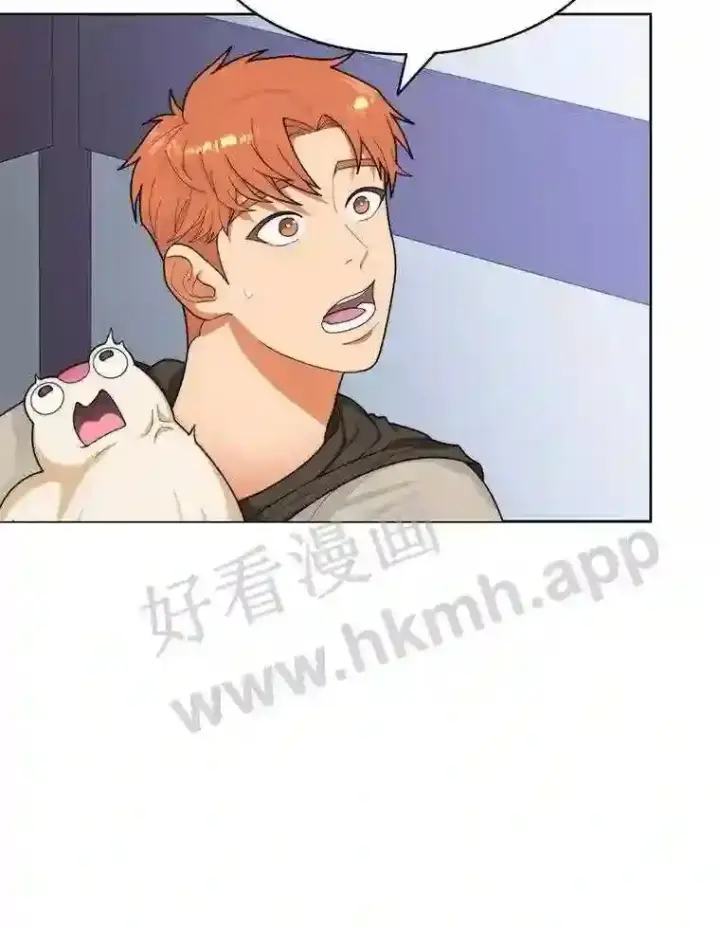 漫画《百层塔内的钉子户》6.白丸的秘密第135张图