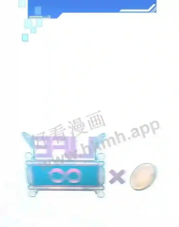 漫画《百层塔内的钉子户》6.白丸的秘密第146张图