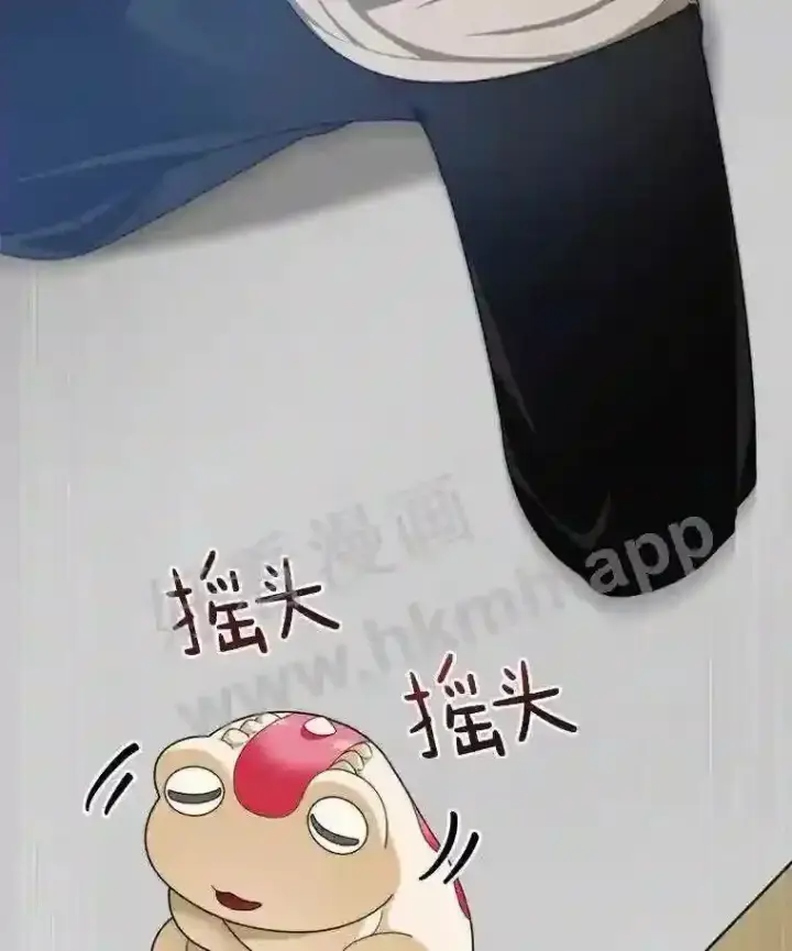 漫画《百层塔内的钉子户》6.白丸的秘密第156张图