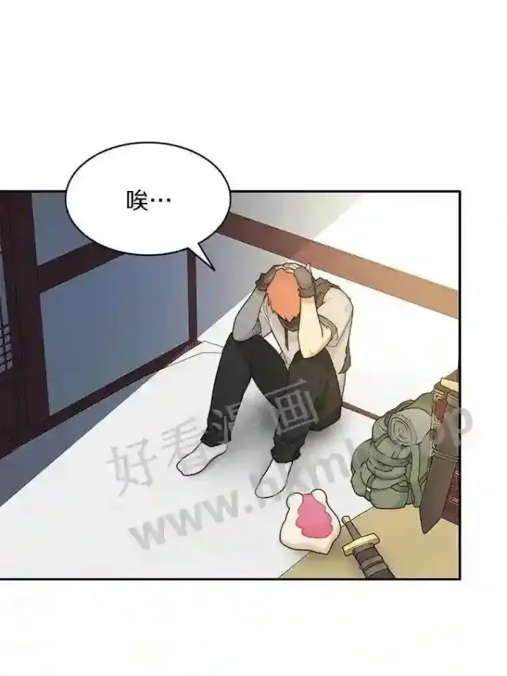 漫画《百层塔内的钉子户》6.白丸的秘密第160张图