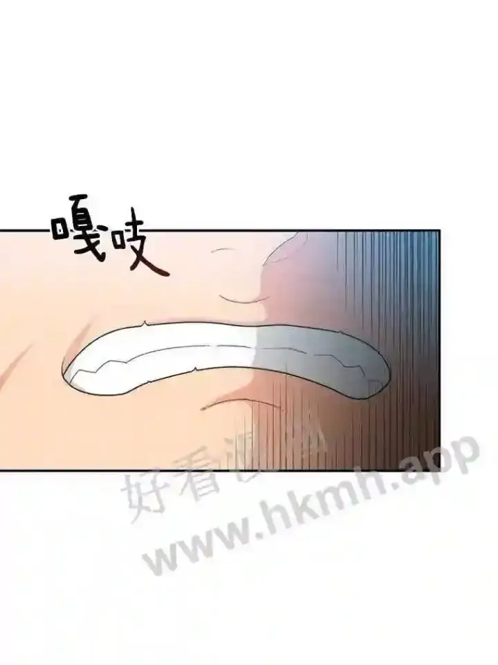 漫画《百层塔内的钉子户》6.白丸的秘密第30张图