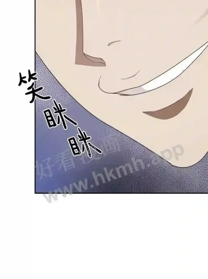 漫画《百层塔内的钉子户》6.白丸的秘密第36张图