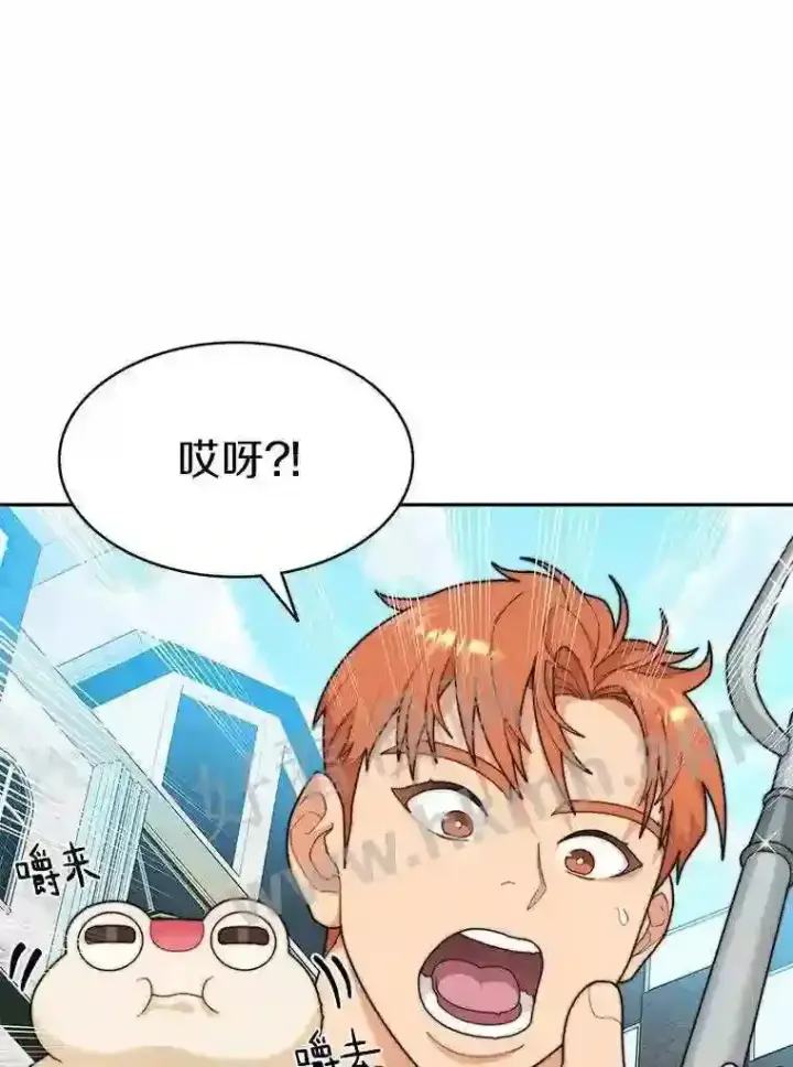 漫画《百层塔内的钉子户》6.白丸的秘密第46张图