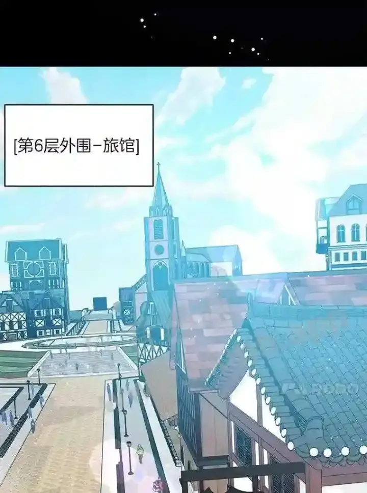 漫画《百层塔内的钉子户》6.白丸的秘密第51张图