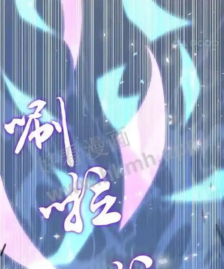 漫画《百层塔内的钉子户》6.白丸的秘密第65张图
