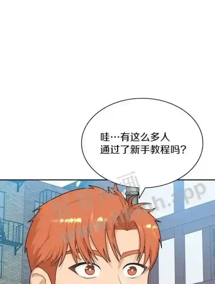 漫画《百层塔内的钉子户》6.白丸的秘密第7张图
