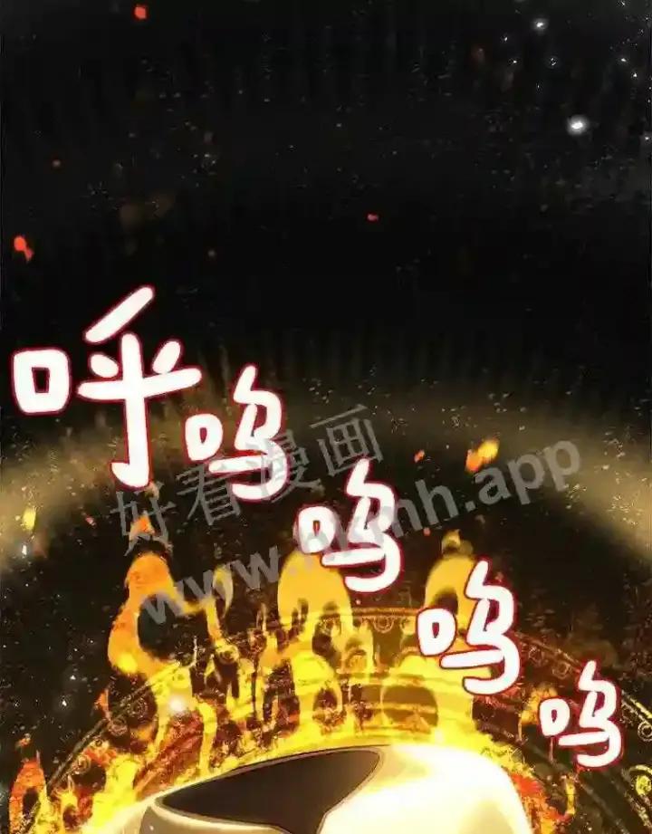 漫画《百层塔内的钉子户》6.白丸的秘密第80张图
