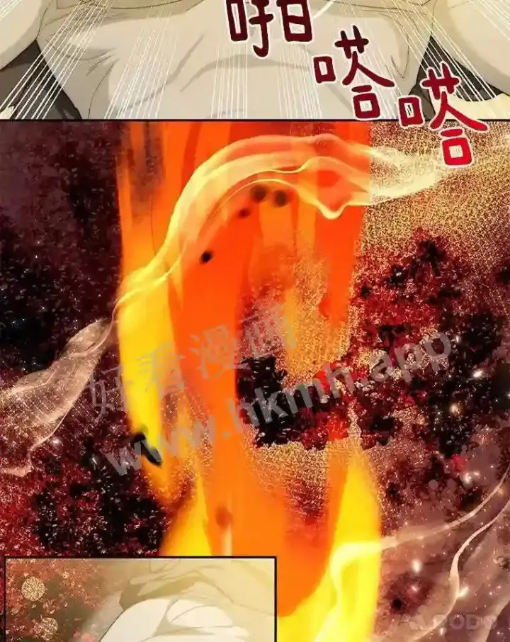 漫画《百层塔内的钉子户》6.白丸的秘密第98张图