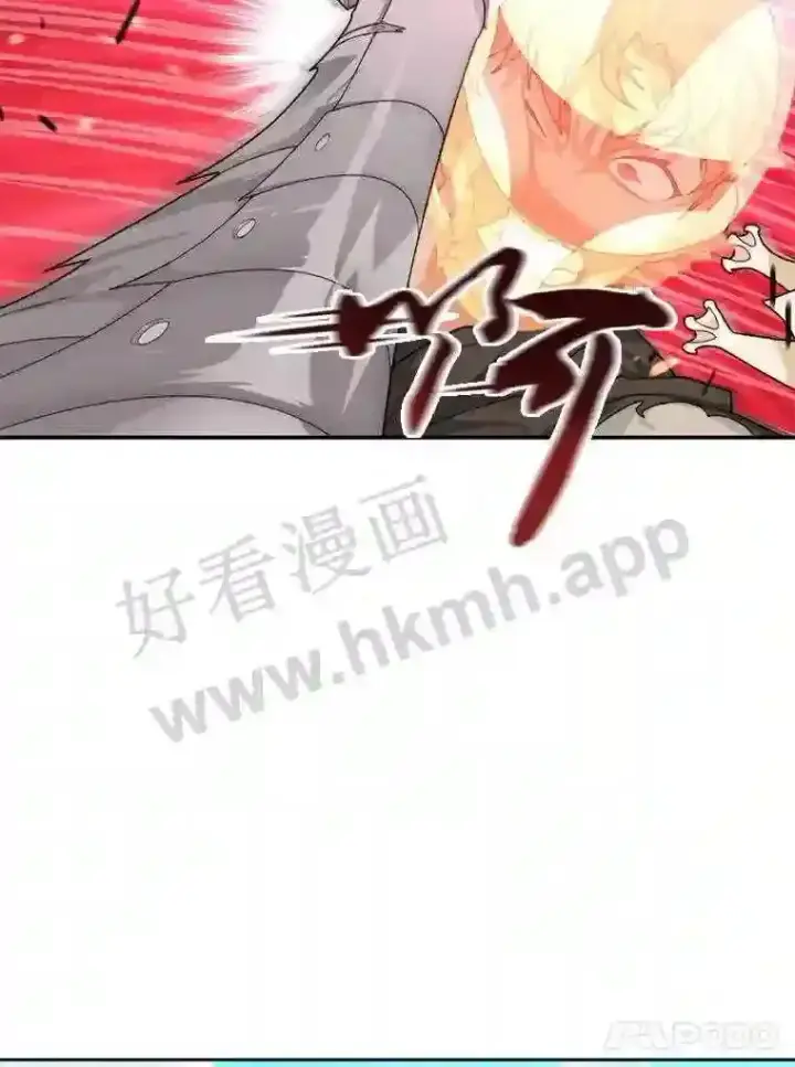 漫画《百层塔内的钉子户》7.处理官第100张图