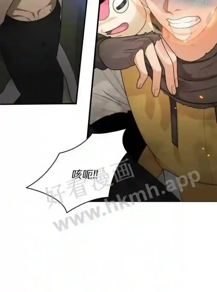 漫画《百层塔内的钉子户》7.处理官第105张图