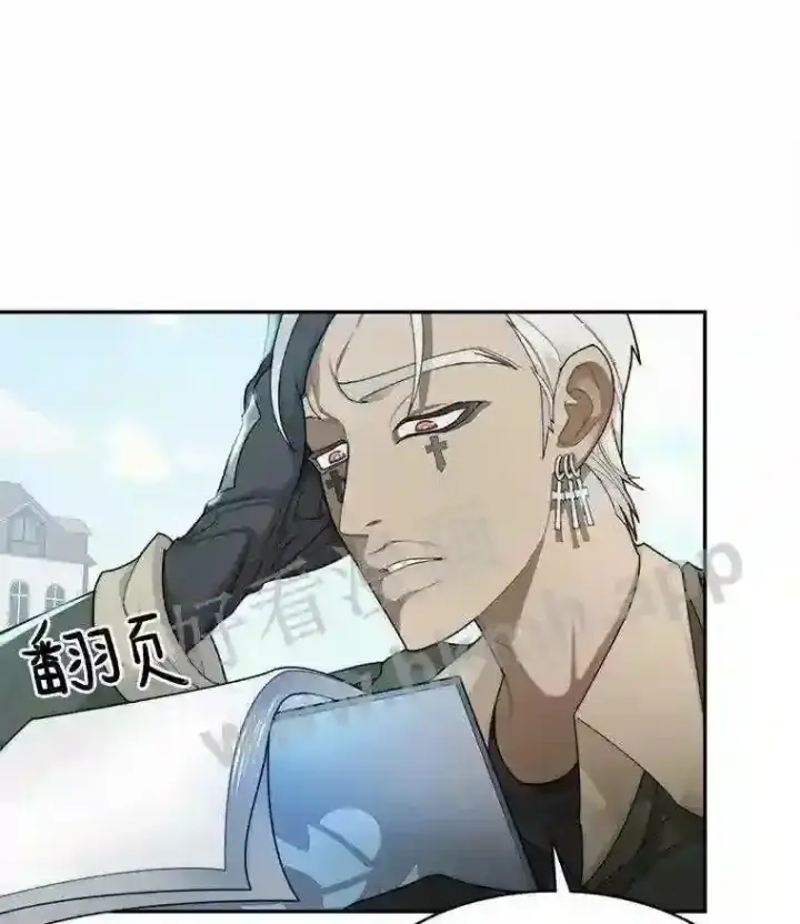 漫画《百层塔内的钉子户》7.处理官第13张图