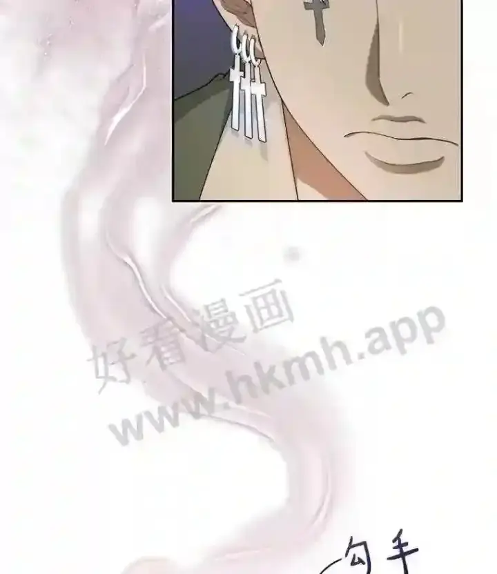 漫画《百层塔内的钉子户》7.处理官第15张图