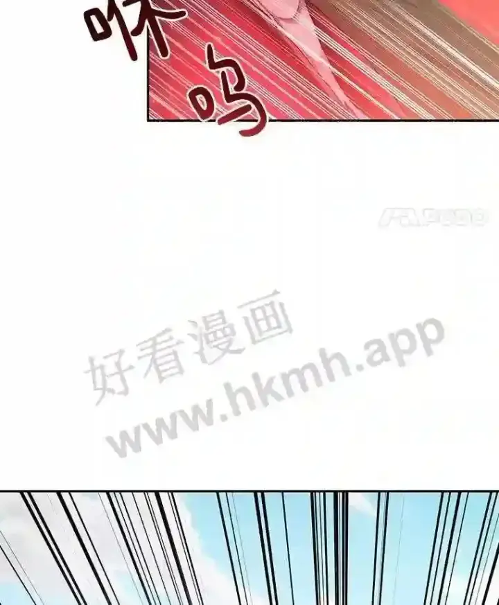 漫画《百层塔内的钉子户》7.处理官第21张图