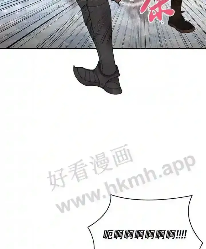 漫画《百层塔内的钉子户》7.处理官第23张图