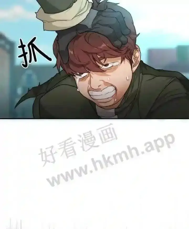 漫画《百层塔内的钉子户》7.处理官第25张图