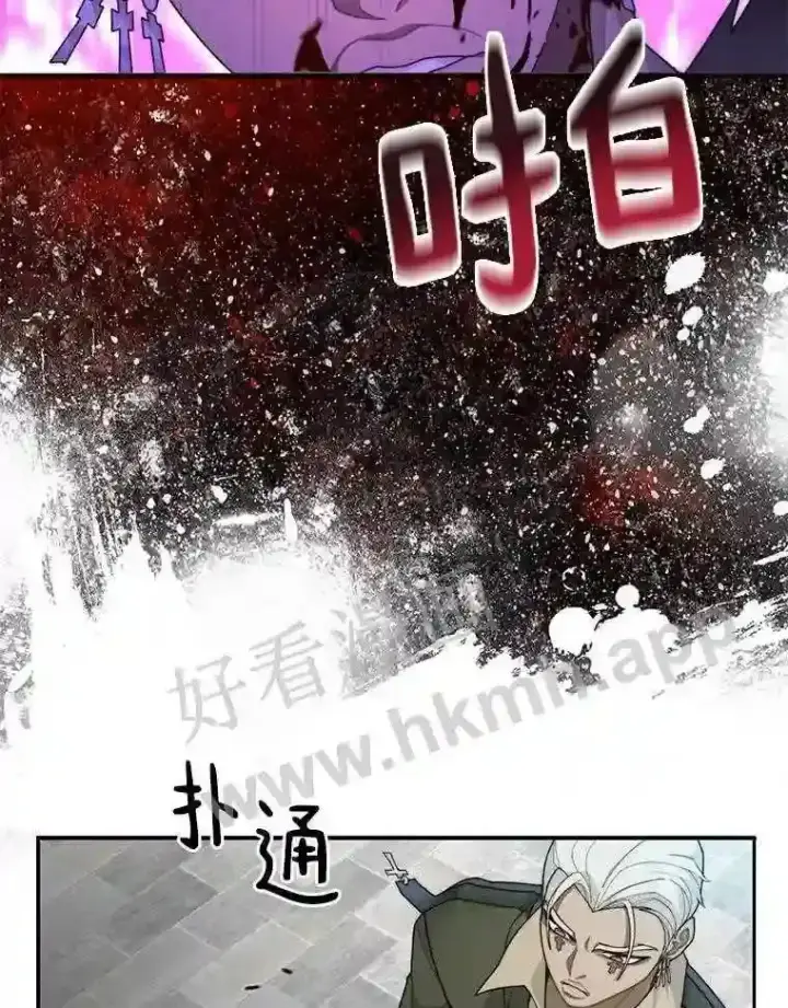 漫画《百层塔内的钉子户》7.处理官第32张图