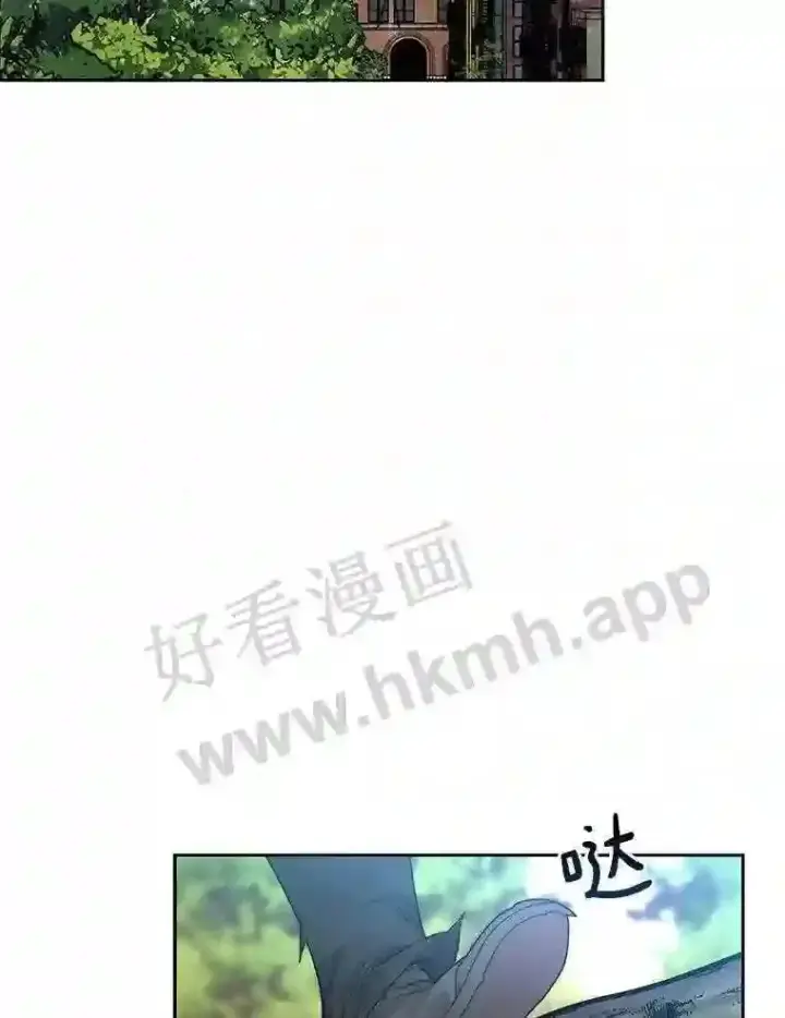 漫画《百层塔内的钉子户》7.处理官第48张图