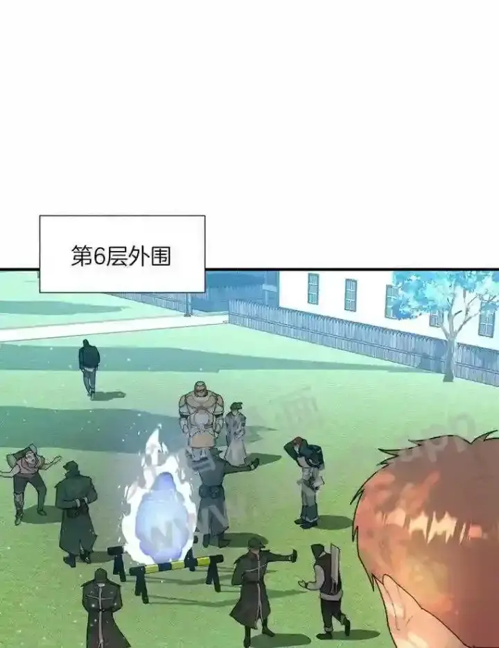 漫画《百层塔内的钉子户》7.处理官第51张图