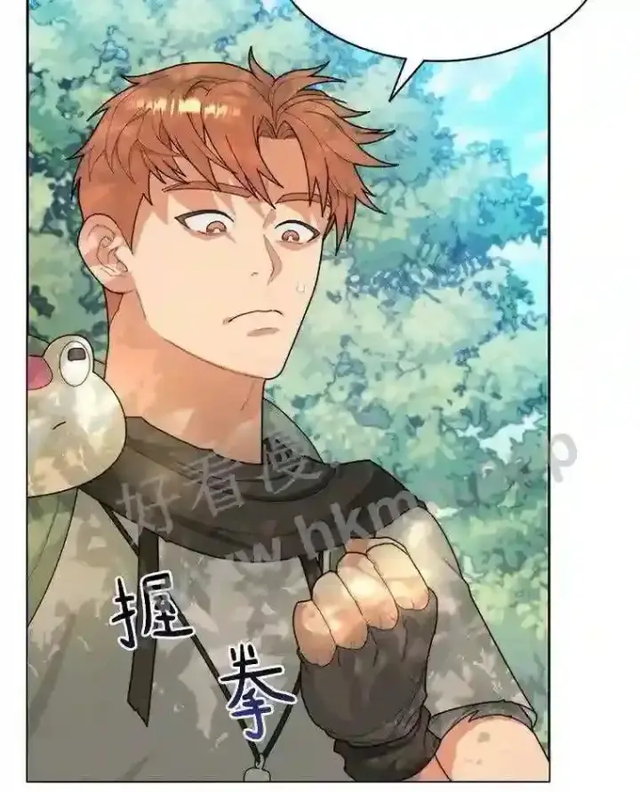 漫画《百层塔内的钉子户》7.处理官第54张图