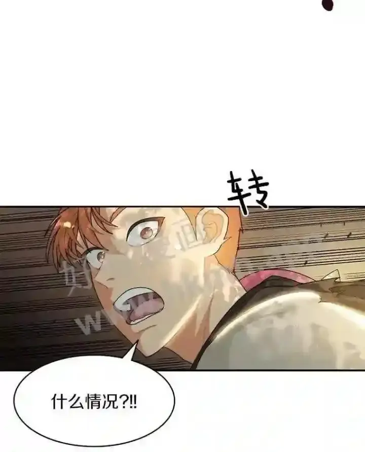漫画《百层塔内的钉子户》7.处理官第58张图