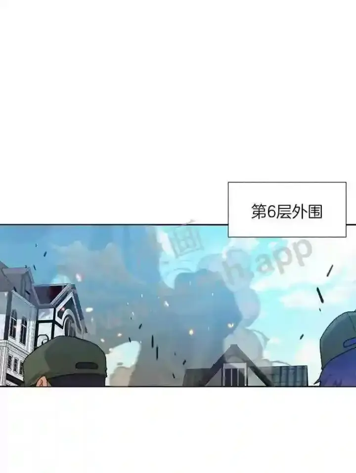 漫画《百层塔内的钉子户》7.处理官第75张图