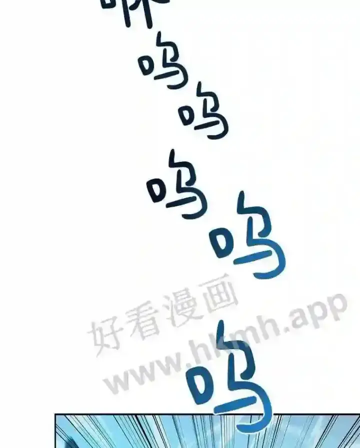 漫画《百层塔内的钉子户》7.处理官第77张图