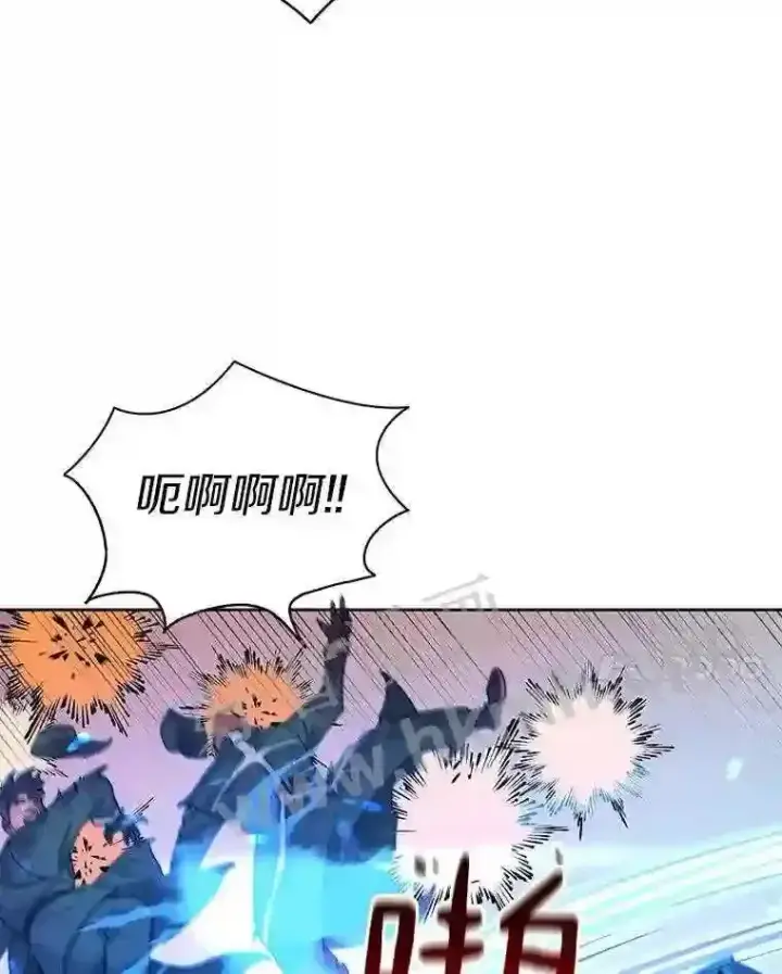 漫画《百层塔内的钉子户》7.处理官第79张图
