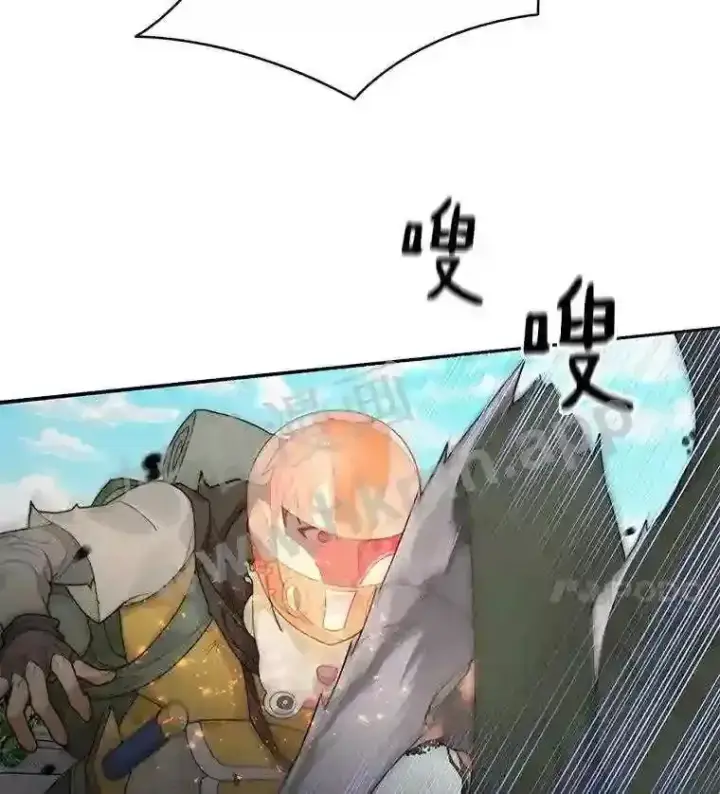 漫画《百层塔内的钉子户》7.处理官第86张图