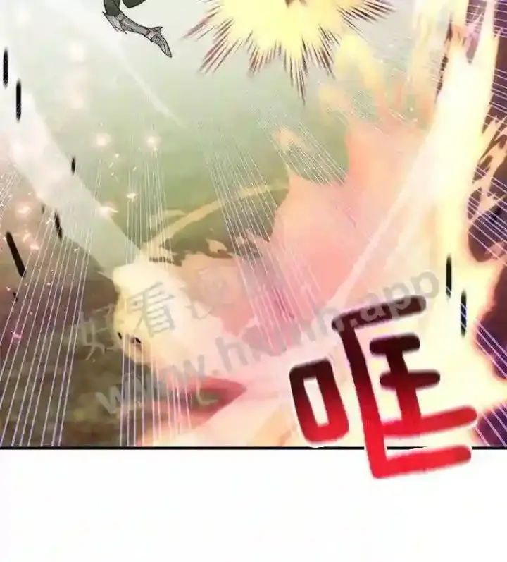 漫画《百层塔内的钉子户》7.处理官第88张图