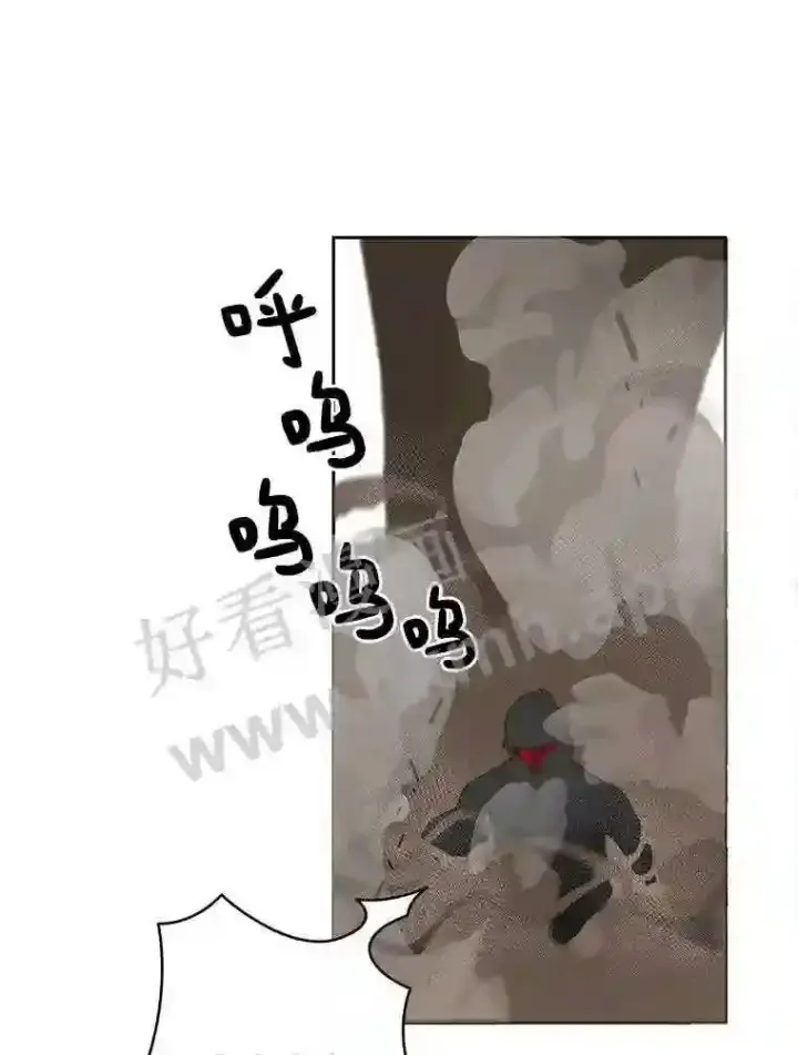 漫画《百层塔内的钉子户》7.处理官第89张图