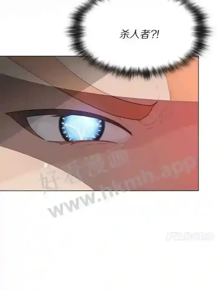 漫画《百层塔内的钉子户》7.处理官第96张图
