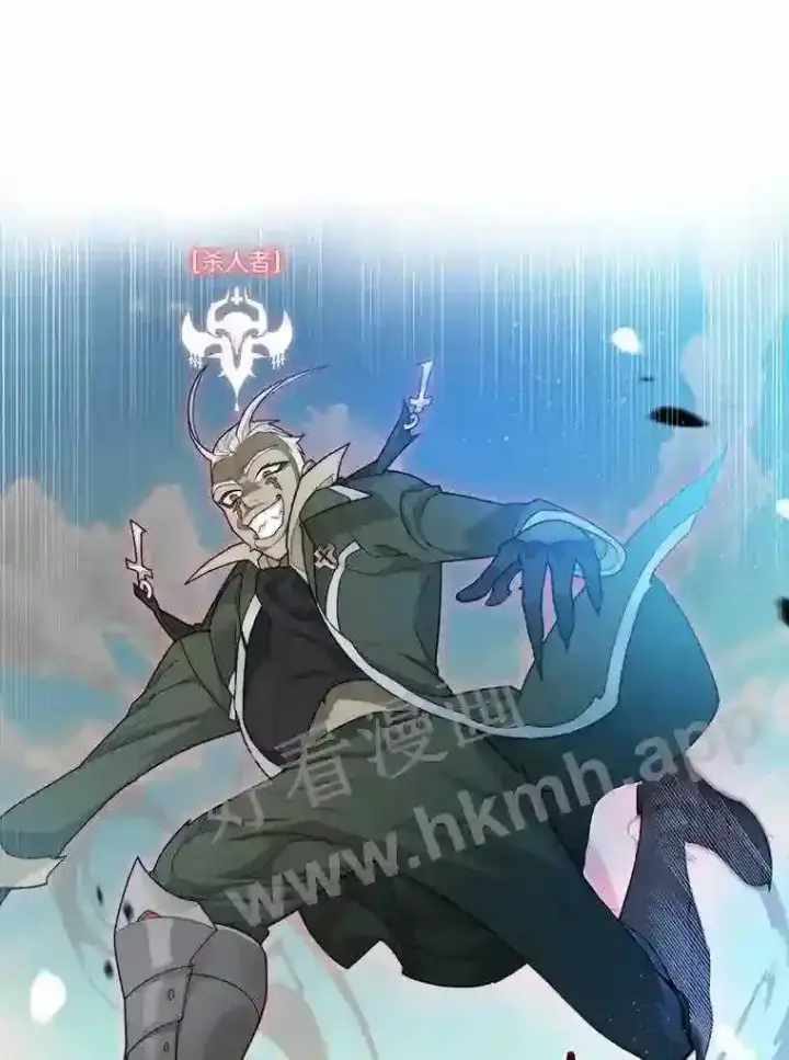 漫画《百层塔内的钉子户》7.处理官第97张图
