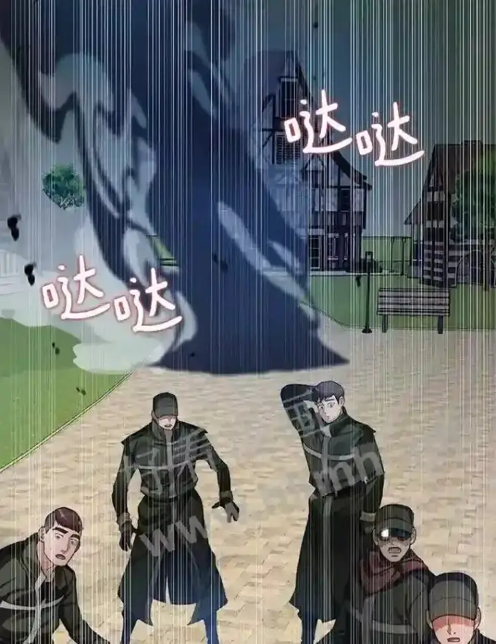 漫画《百层塔内的钉子户》8.秘密武器第104张图