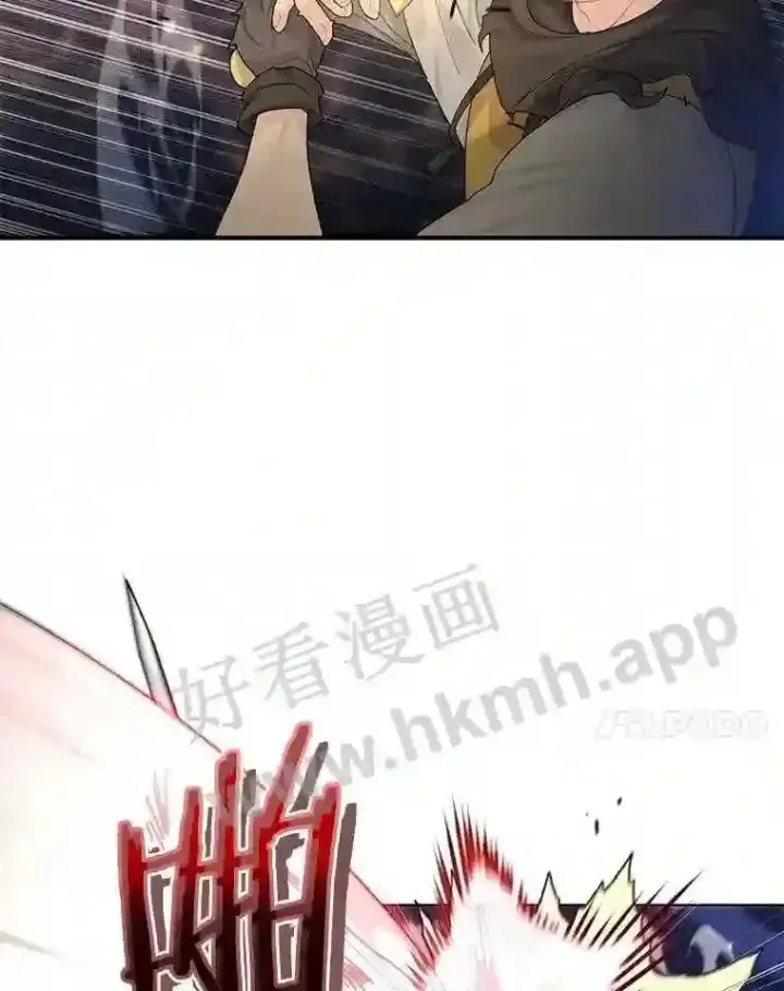 漫画《百层塔内的钉子户》8.秘密武器第25张图