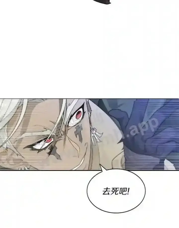 漫画《百层塔内的钉子户》8.秘密武器第28张图