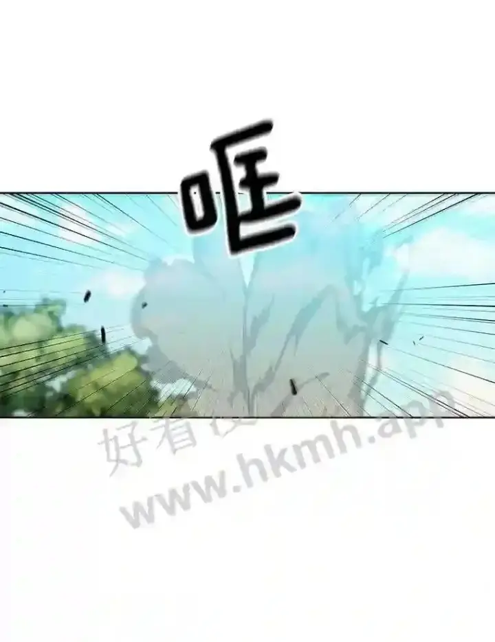 漫画《百层塔内的钉子户》8.秘密武器第33张图